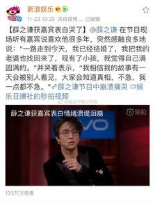 吃瓜娱乐圈录播是真的吗,吃瓜群众热议录播事件