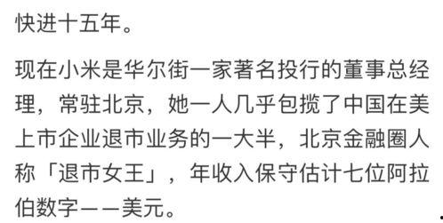 娱乐吃瓜酱励志文案短句,短句汇聚正能量