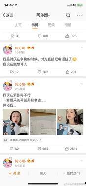 一线吃瓜娱乐圈笔趣阁,娱乐圈笔趣阁揭秘