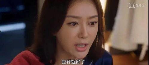 吃瓜看剧说娱乐