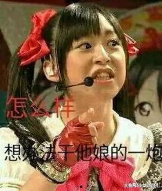 娱乐吃瓜酱转世