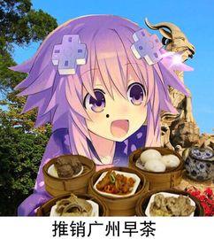 娱乐吃瓜酱转世