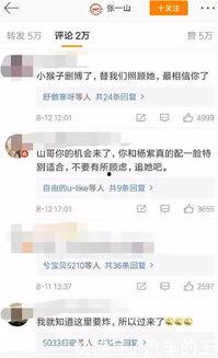 娱乐吃瓜酱维权,揭秘娱乐圈背后的真相与正义