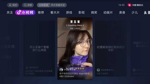 娱乐吃瓜酱抖音相机,娱乐吃瓜酱带你轻松拍出趣味短视频