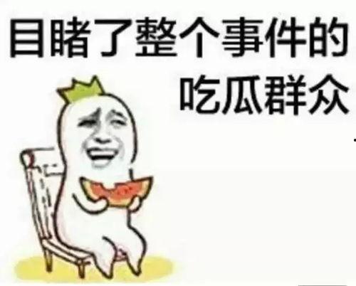 娱乐吃瓜君赚钱,揭秘网络红人如何轻松月入过万