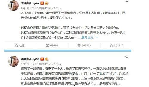 娱乐圈吃瓜群众直播圈