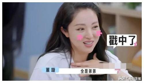 娱乐圈最新吃瓜消息