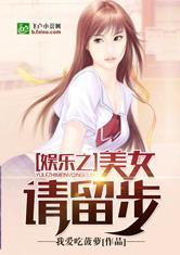 娱乐吃瓜酱奶茶小说